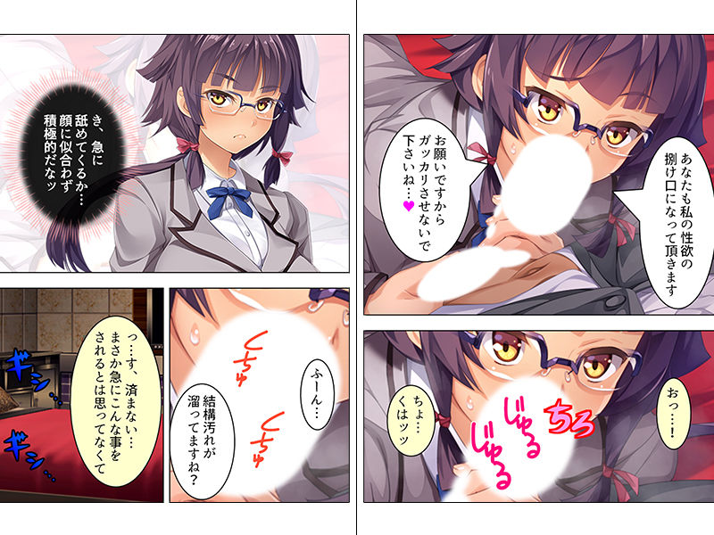 サンプル画像2:神待ちJK。オジサン、私といっしょにホテル行こ♪ 中(悶々堂) [d_140064]