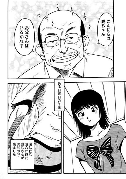 サンプル画像1:フラット・ウェーブ(ナンネット) [d_140078]