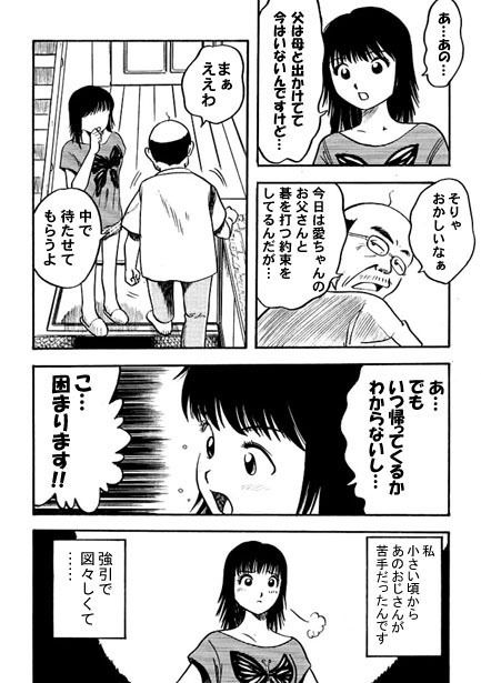 サンプル画像2:フラット・ウェーブ(ナンネット) [d_140078]