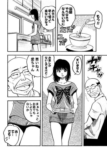 サンプル画像3:フラット・ウェーブ(ナンネット) [d_140078]