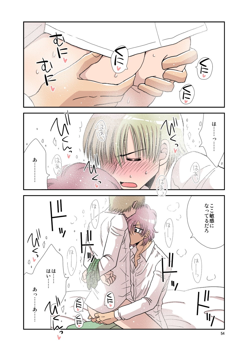テトリアシトリ画像no.3