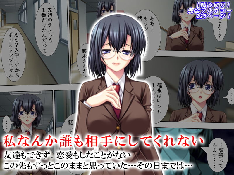 サンプル画像1:かわいいって言われたい。その為ならなんでもするわ(悶々堂) [d_140110]