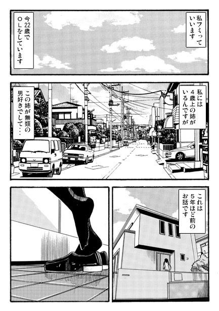 サンプル画像1:肉食シスター(ナンネット) [d_140111]