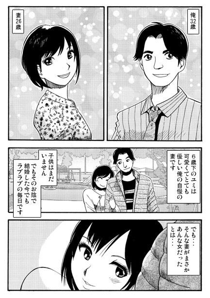 サンプル画像1:裏切る笑顔(ナンネット) [d_140113]