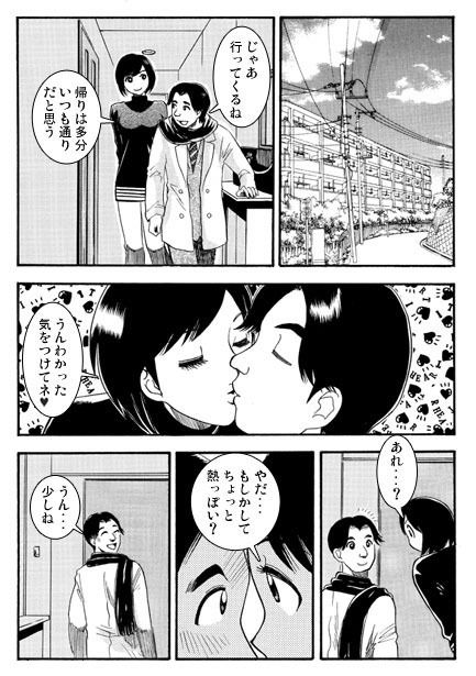 サンプル画像2:裏切る笑顔(ナンネット) [d_140113]