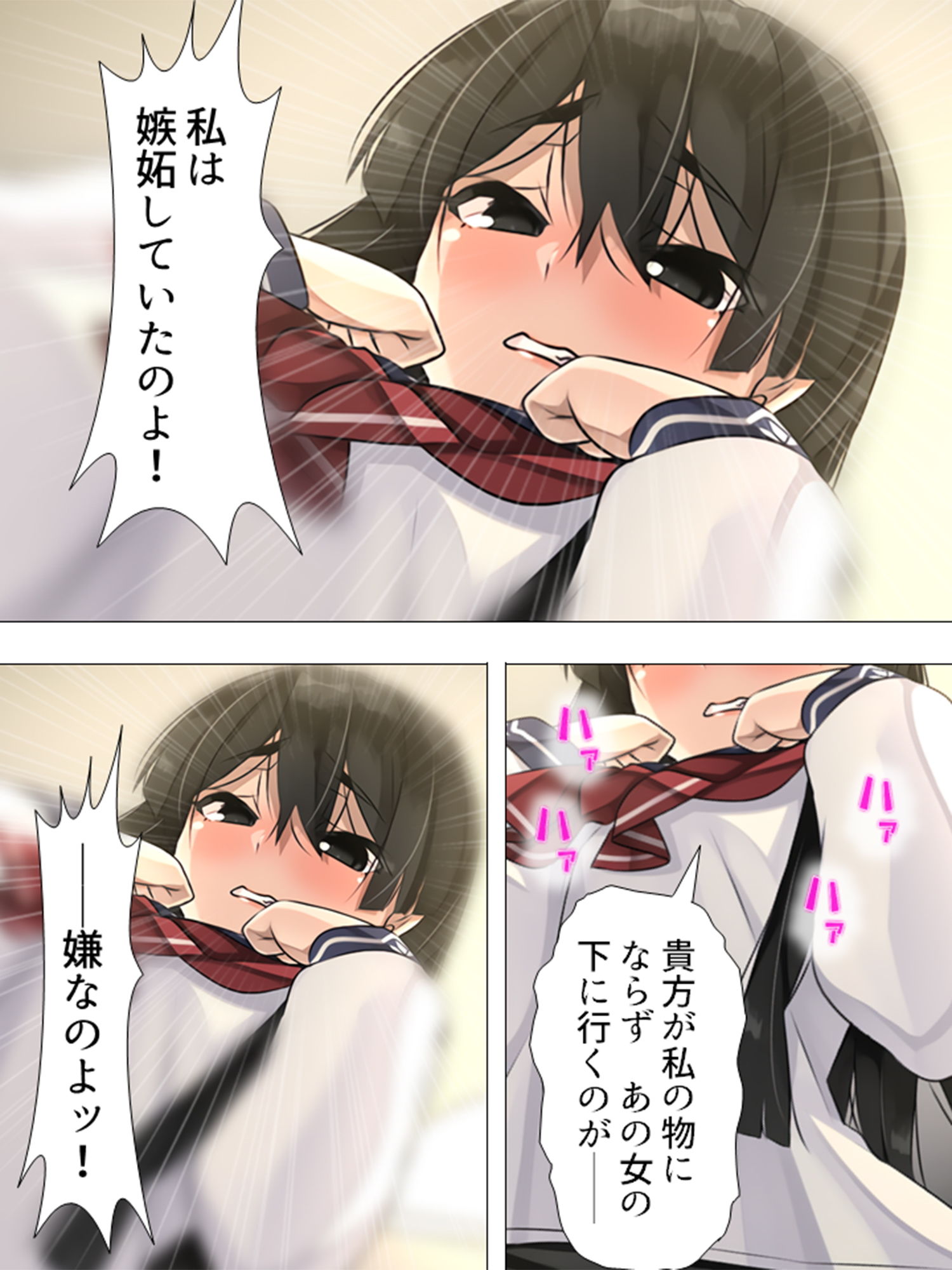 サンプル画像2:可愛い女の子を好き勝手操れる快楽人形を入手っ…！ 4巻(アロマコミック) [d_140114]