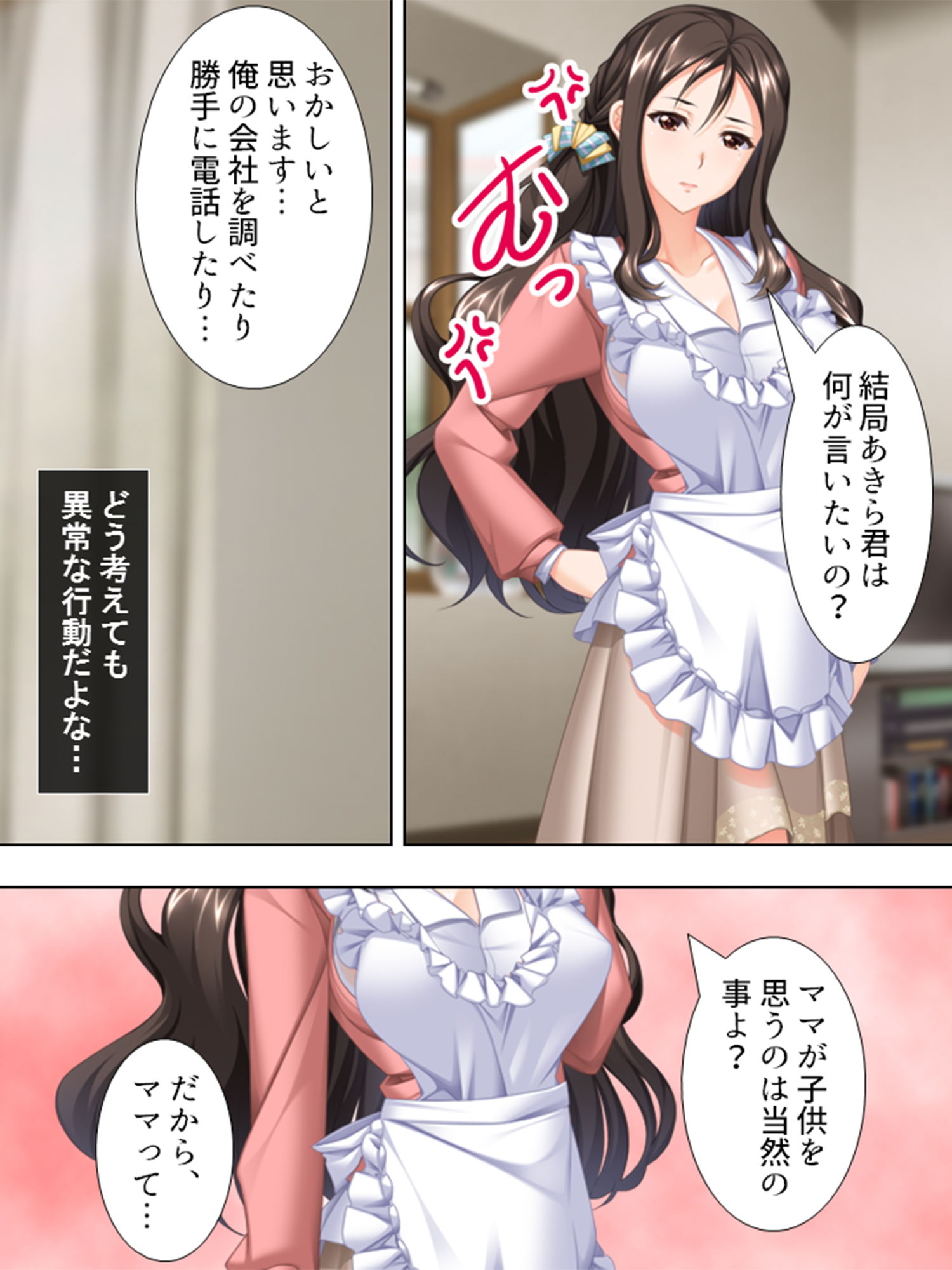 サンプル画像3:胸いっぱいに癒してくれる、ママのレンタルサービス 3巻(悶々堂) [d_140116]