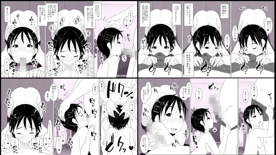 スケベな身体をした発情J◯とハメ撮りで遊んでみた画像no.3