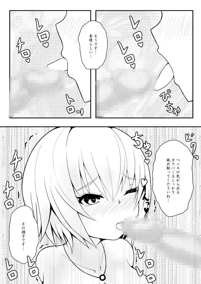 サンプル画像4:ぬるぬる奴隷～ナメクジに犯される巨乳少女～(ゆきょう) [d_140159]