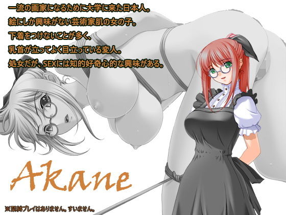 サンプル画像1:留学先の寮でチンポ遊びに夢中になった女子大生達のお話♪(笠岡コンテンツカンパニー) [d_140180]