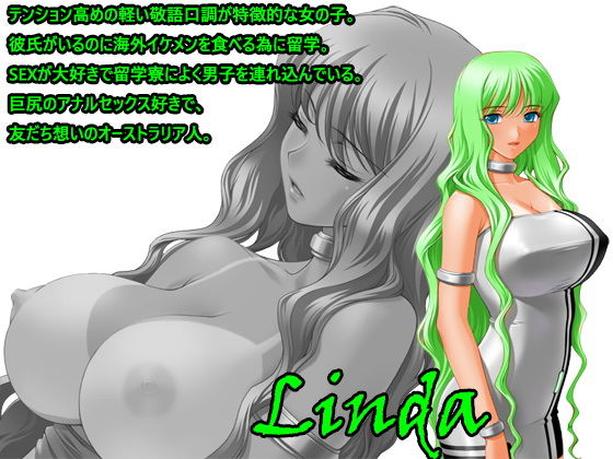 サンプル画像4:留学先の寮でチンポ遊びに夢中になった女子大生達のお話♪(笠岡コンテンツカンパニー) [d_140180]