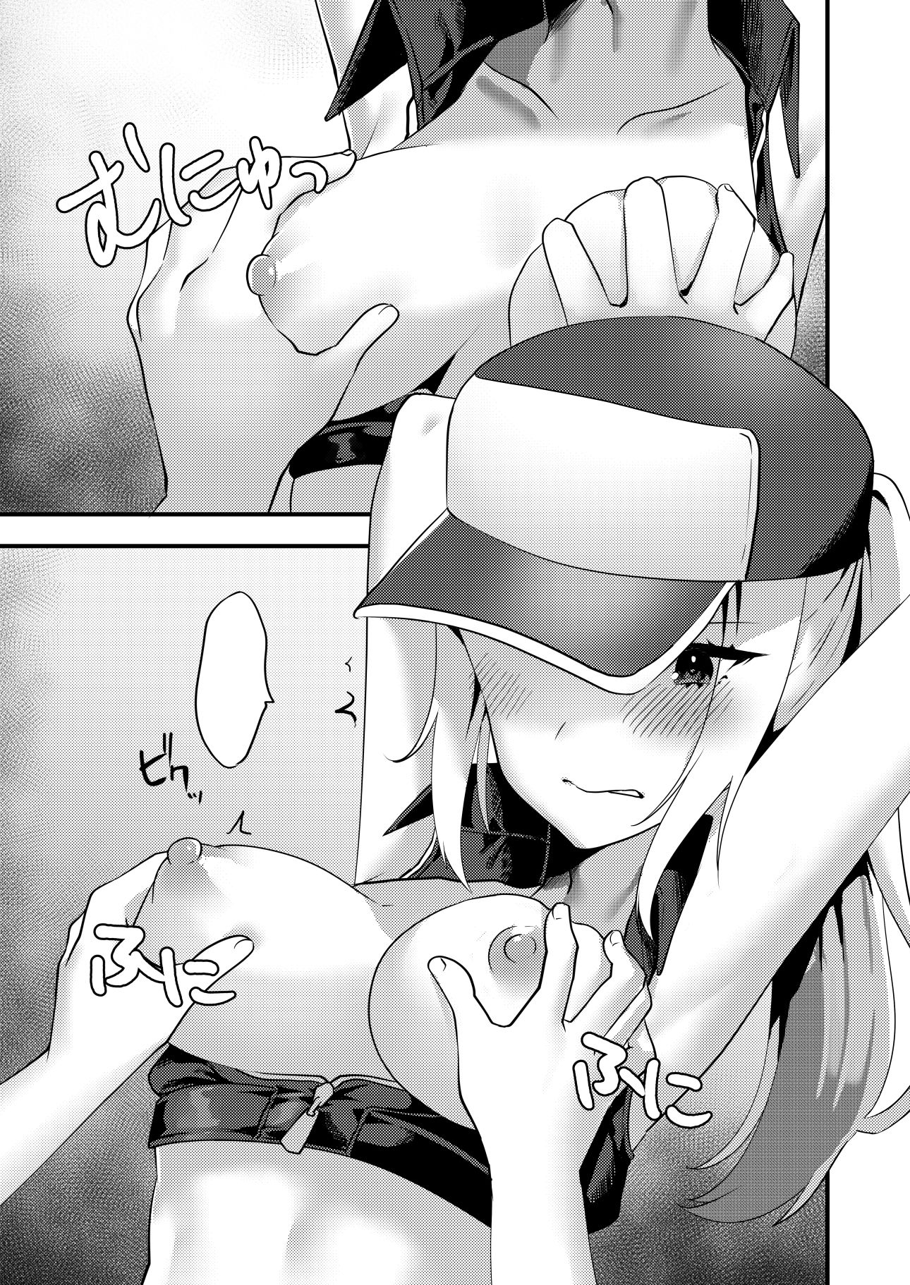 シーメールテリー陵辱画像no.2
