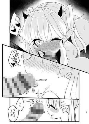 サンプル画像6:悪魔の血は蜜の味(EYM) [d_140246]