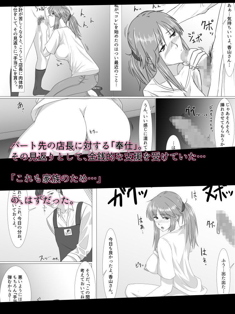 サンプル画像2:夏のスキマ(Nitro Garage Works) [d_140301]