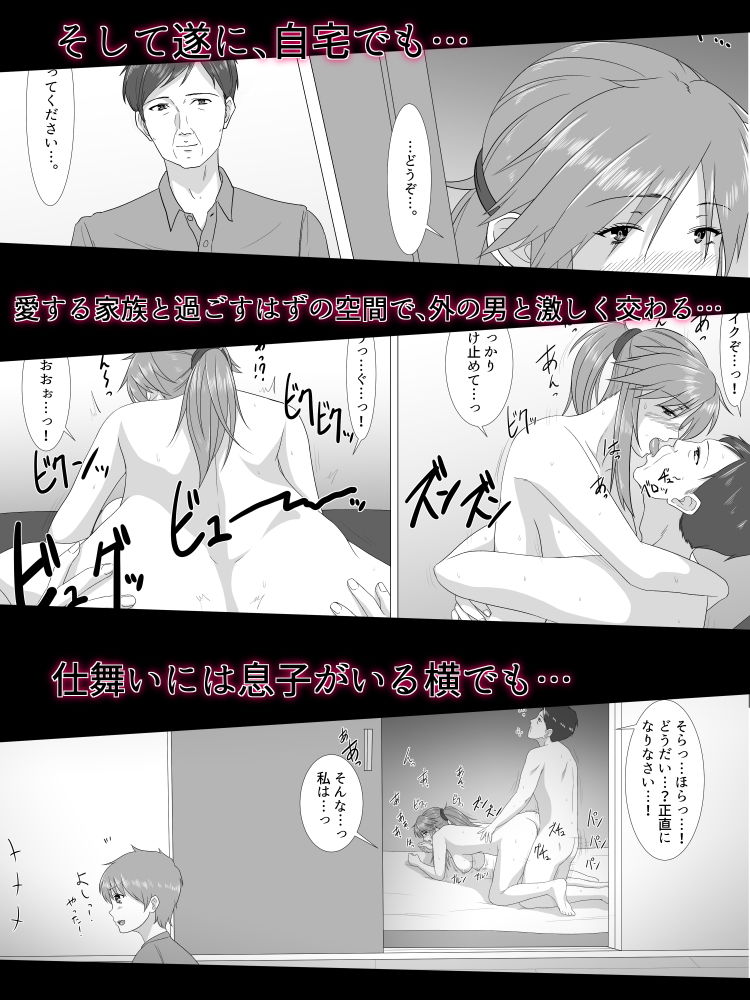 サンプル画像4:夏のスキマ(Nitro Garage Works) [d_140301]