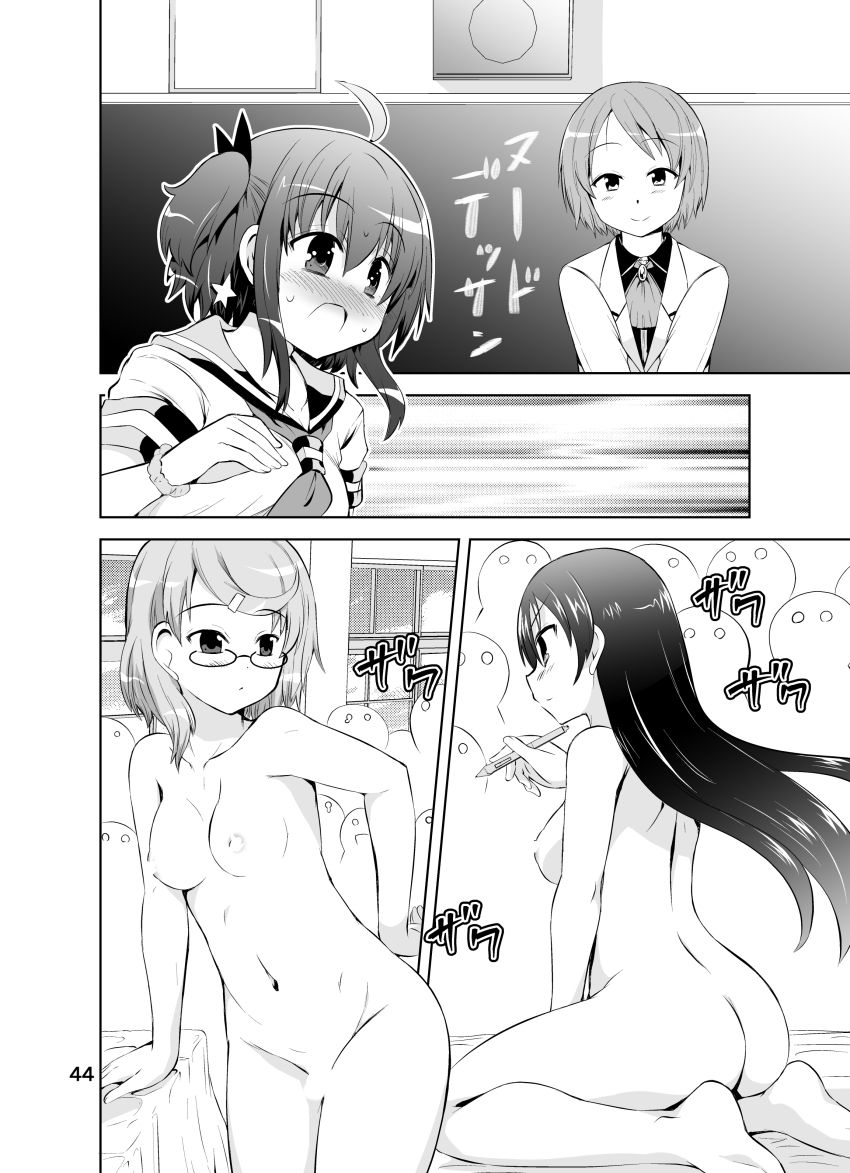 サンプル画像6:みかにハラスメント～みかに新生みかハラ第2弾のセカイ～（えっち強化版）(ふなのりはうす) [d_140351]