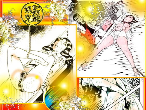 サンプル画像2:恍惚下着専科(ダーティ松本) [d_140354]