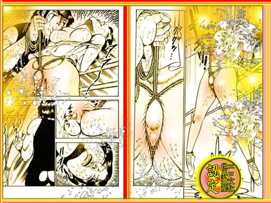 サンプル画像3:恍惚下着専科(ダーティ松本) [d_140354]