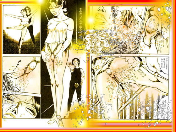 サンプル画像6:恍惚下着専科(ダーティ松本) [d_140354]