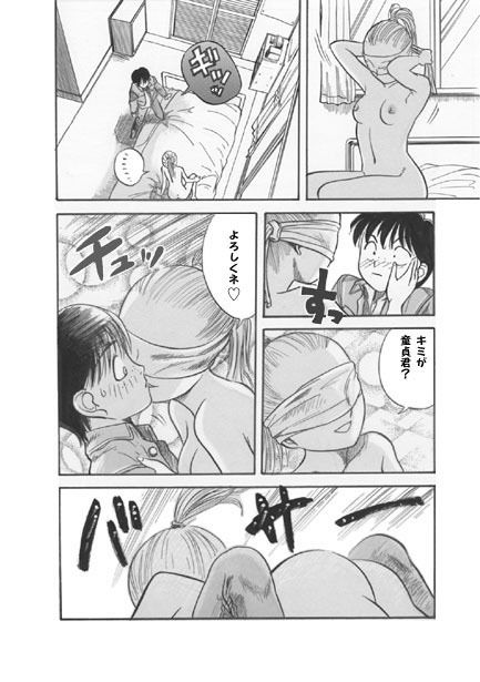 サンプル画像3:プリティーシスター（後編）(ナンネット) [d_140357]