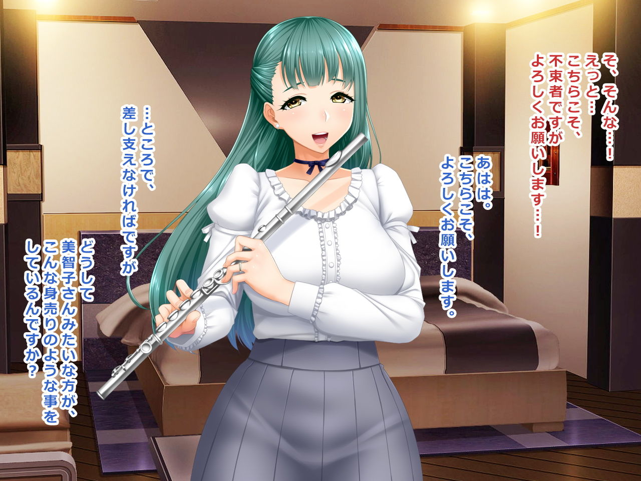 サンプル画像2:＃旦那の借金返済の為に体を売る清楚人妻 美智子 28歳(Wi-Fe hacker) [d_140358]