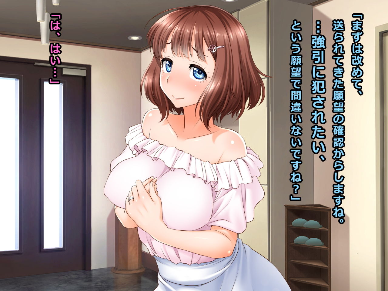 サンプル画像2:＃アナタの願望叶えますサイトに応募してきた若妻 紗江 23歳(Wi-Fe hacker) [d_140364]