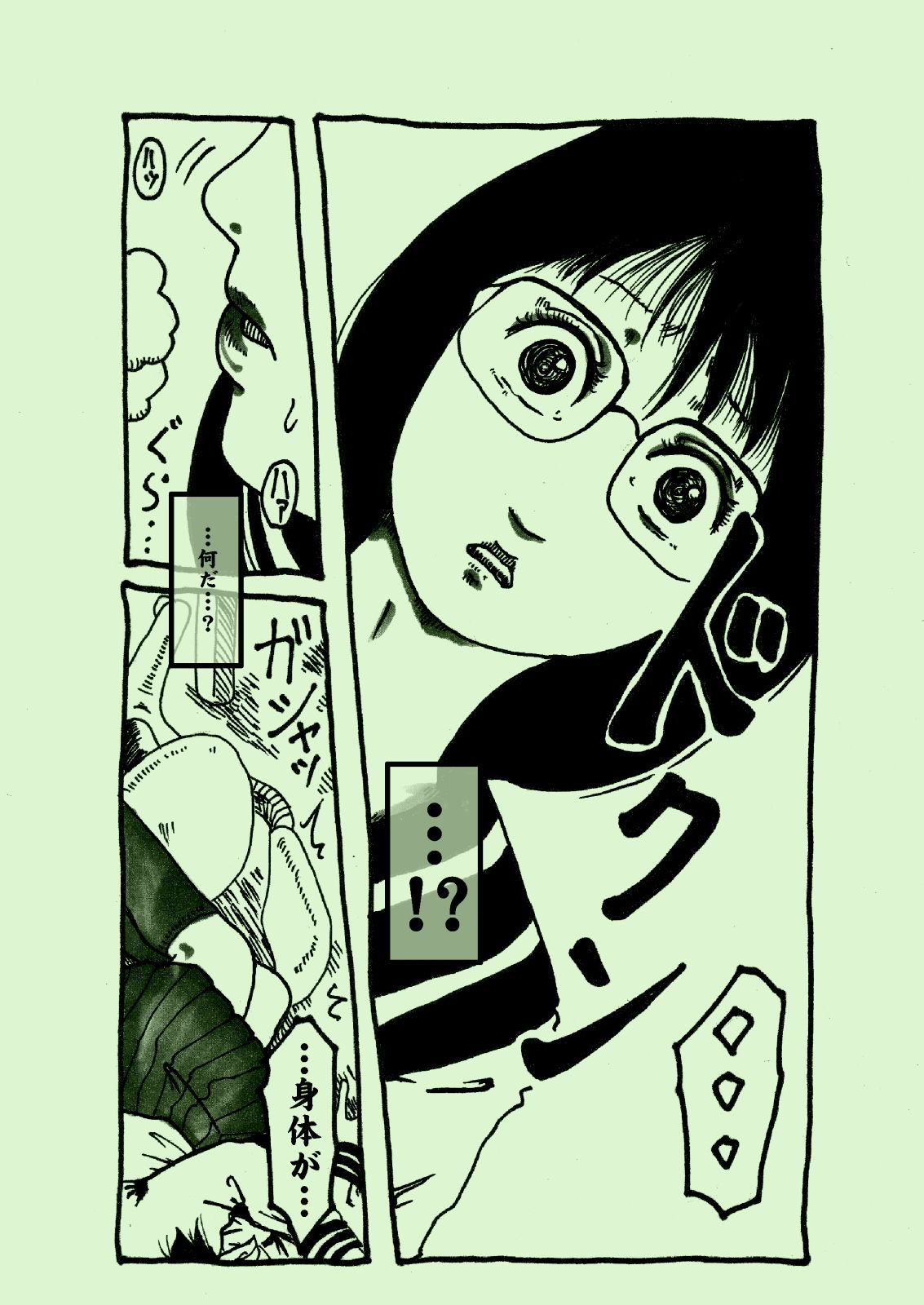 サンプル画像3:植物姦宴(奇人楼) [d_140369]