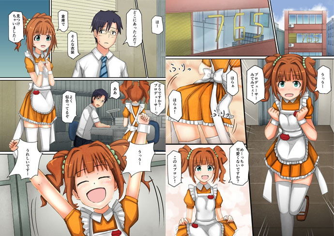 ヤヨイタイム画像no.2