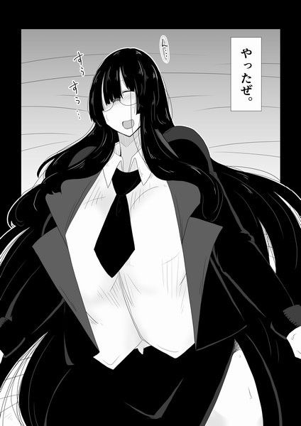 サンプル画像3:ババァ女上司を一晩中。(hroz) [d_140383]