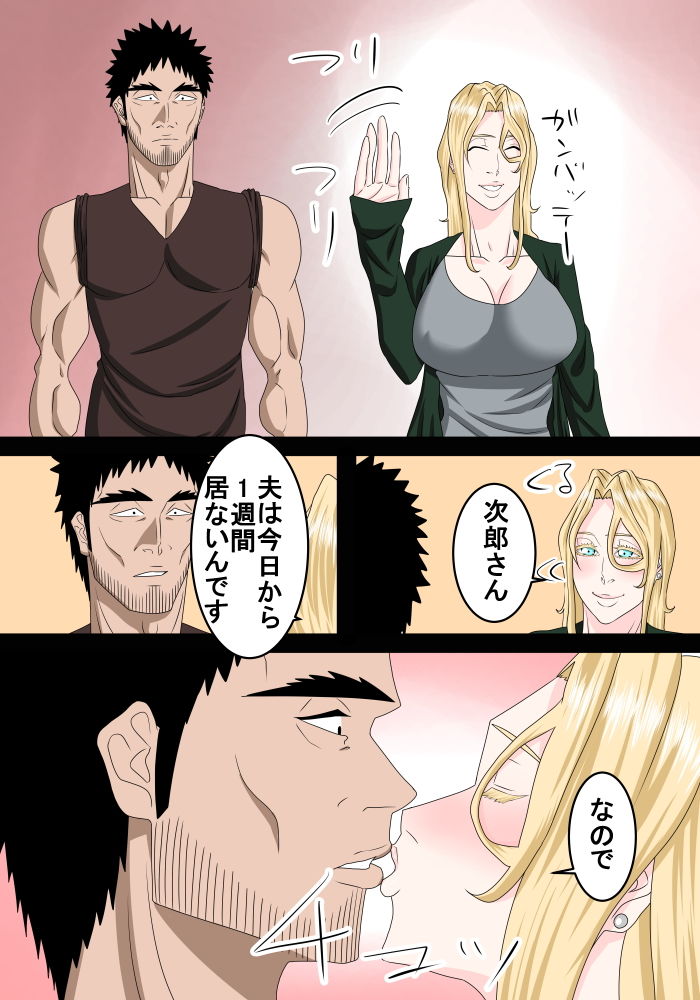 サンプル画像3:隣に住む外国人妻を旦那が居ない間に寝取る(SST) [d_140387]