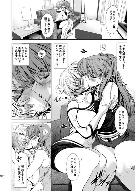 サンプル画像6:MASTER＆SLAVE；:III(瓦屋本舗) [d_140399]