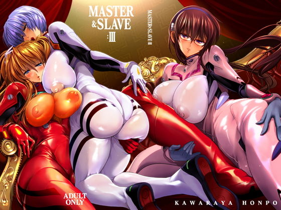 MASTER＆SLAVE；:III