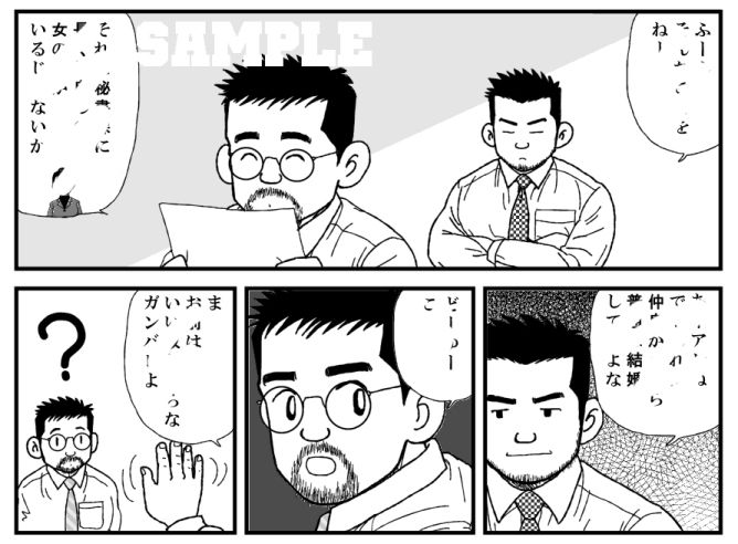 少しだけ片想い画像no.2