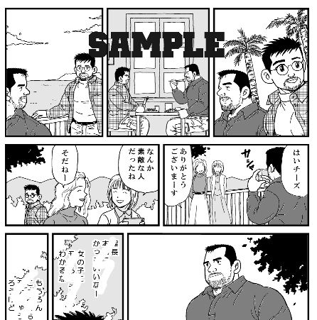 少しだけ片想い画像no.3