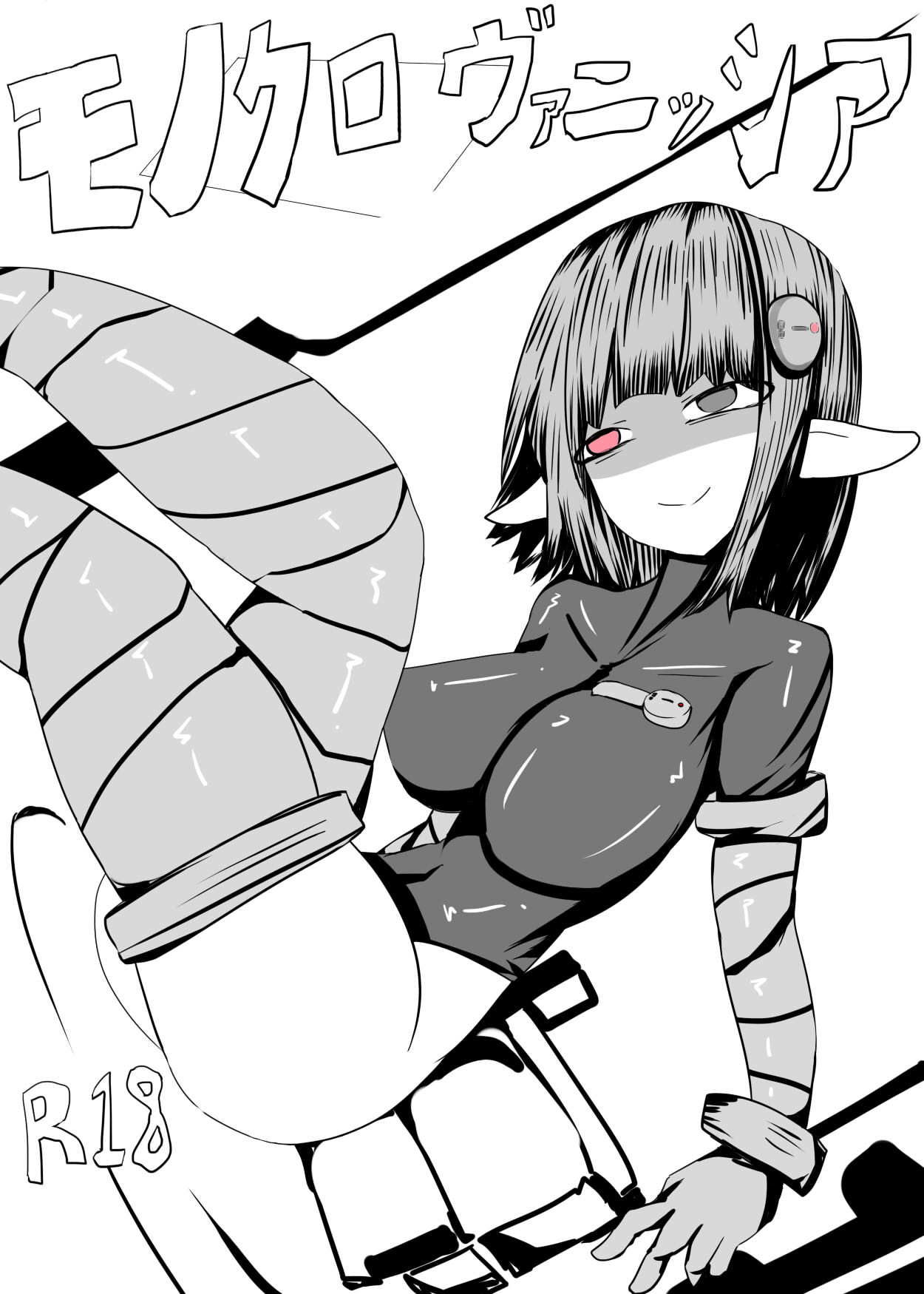 サンプル画像6:ヴァニッシアのペチェラ・ヌブレール(緑のヲトコ研究所) [d_140414]