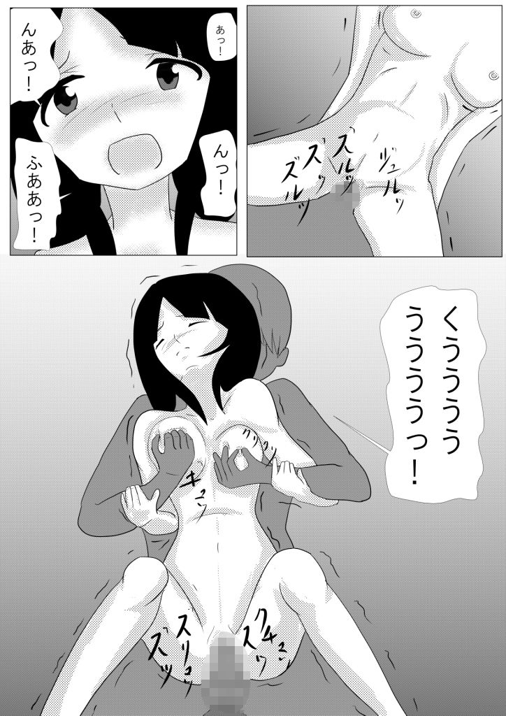 サンプル画像4:夏は夜(やまのなか) [d_140419]