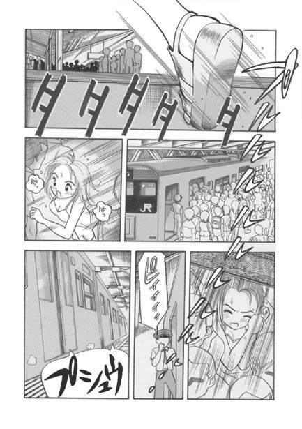 サンプル画像1:エイトハンドヘブン(ナンネット) [d_140422]