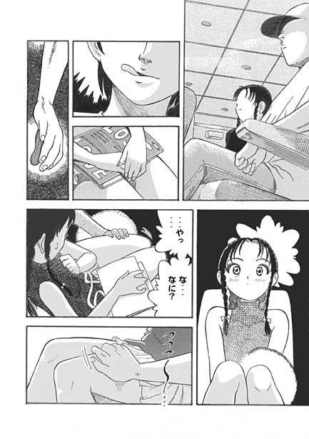 サンプル画像3:フィンガーシネマ・パラダイス(ナンネット) [d_140423]