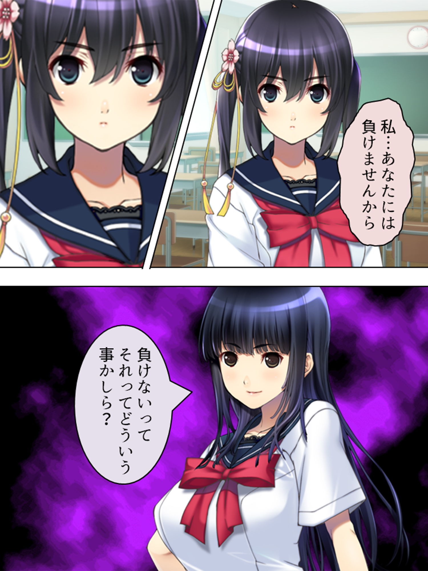 サンプル画像3:放課後になると中出しをねだる淫乱委員長 3巻(アロマコミック) [d_140424]