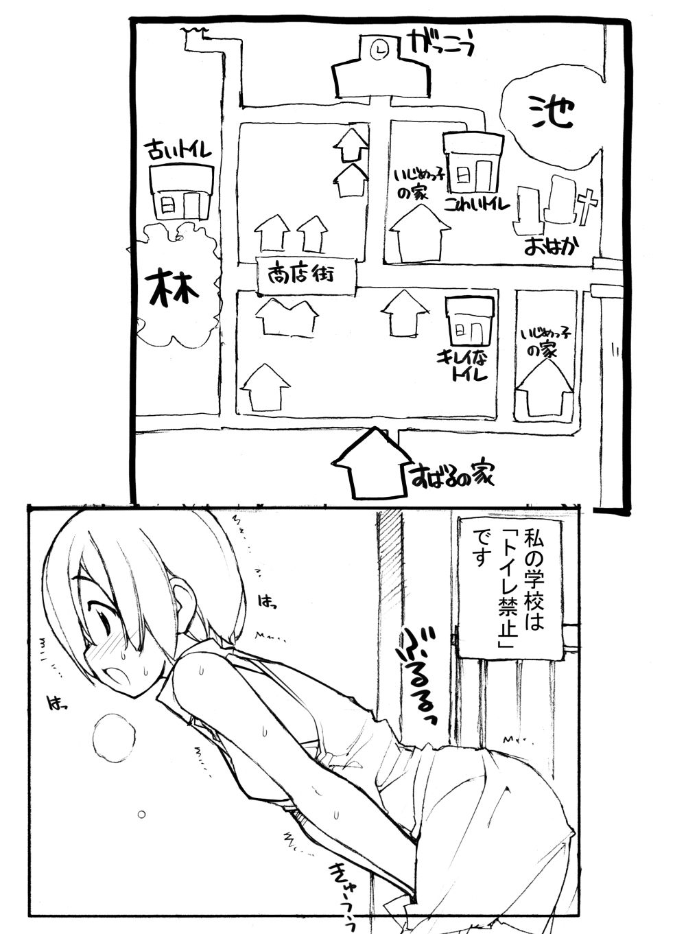 サンプル画像1:充填少女ひとけた5～7日目(ろくもんせん改め) [d_140441]