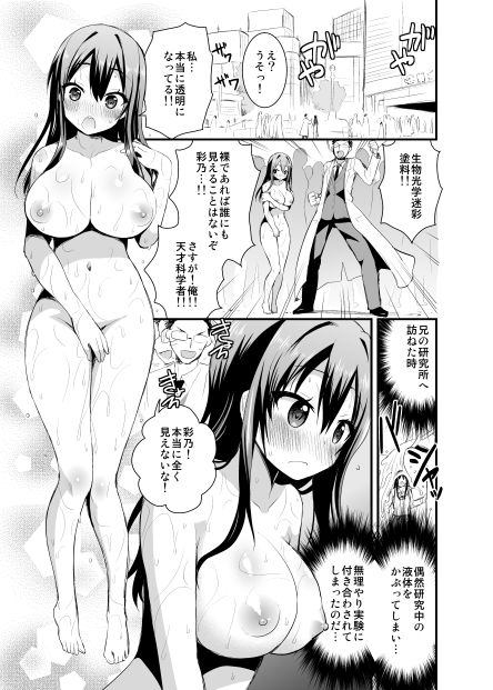 サンプル画像4:発情期Limited Edition1(Berry！16) [d_140482]