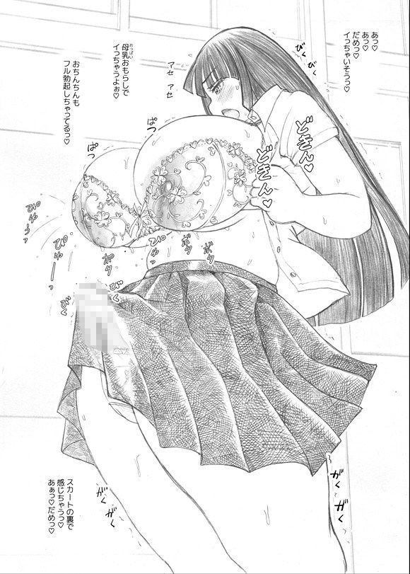 サンプル画像4:Futanalita2019(奈波屋) [d_140483]