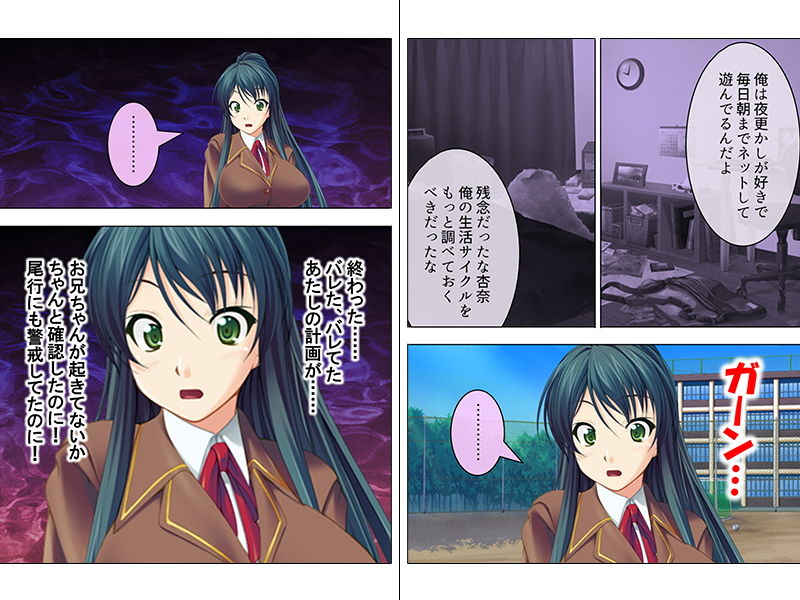 サンプル画像2:電車の中で痴漢に遭ったら犯人はお兄ちゃんでした 下巻(アロマコミック) [d_140505]