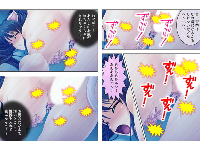 サンプル画像3:電車の中で痴漢に遭ったら犯人はお兄ちゃんでした 下巻(アロマコミック) [d_140505]