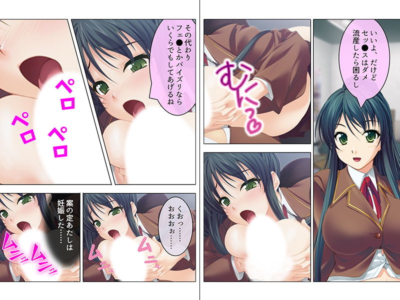 サンプル画像4:電車の中で痴漢に遭ったら犯人はお兄ちゃんでした 下巻(アロマコミック) [d_140505]