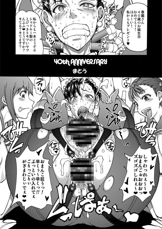 サンプル画像2:春風淫蕩(眞嶋堂) [d_140514]