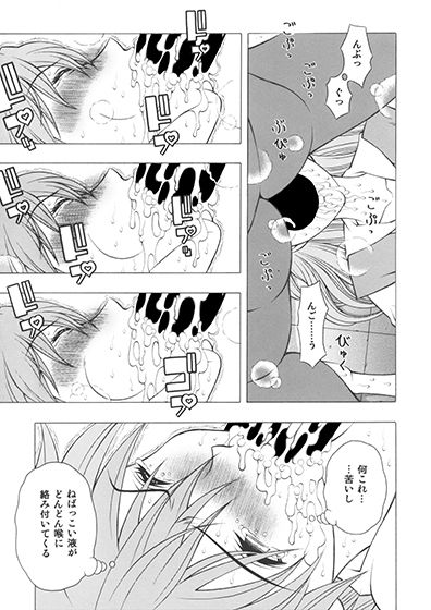 サンプル画像6:マリとアスカ(精心堂) [d_140529]