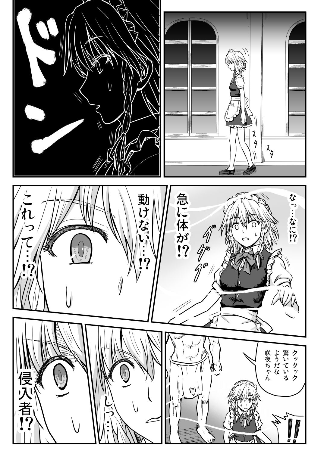 サンプル画像1:D4C-complete-(皇Desigins) [d_140535]