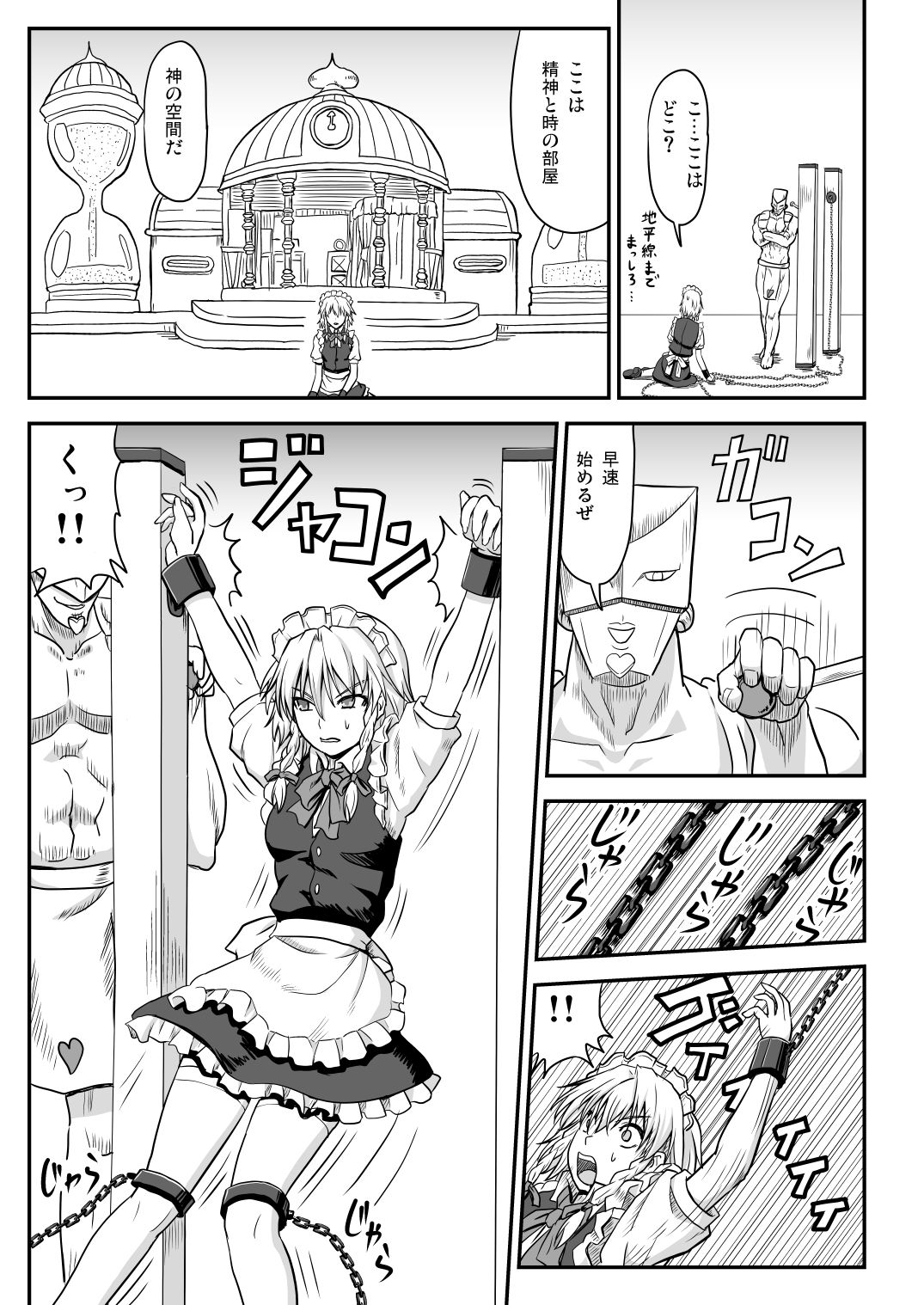 サンプル画像4:D4C-complete-(皇Desigins) [d_140535]