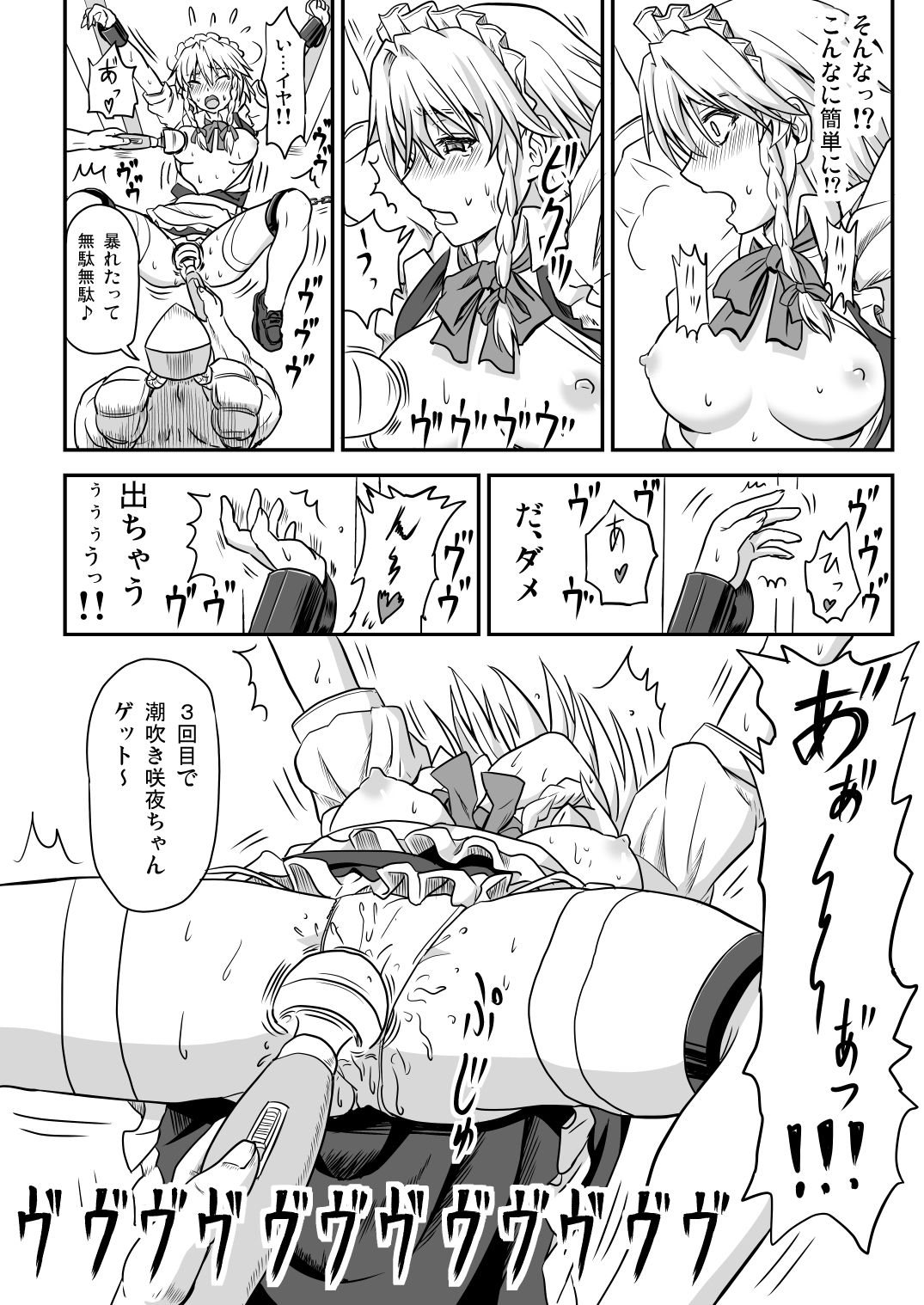 サンプル画像5:D4C-complete-(皇Desigins) [d_140535]